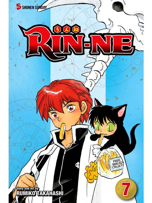 RIN-NE, Volume 7