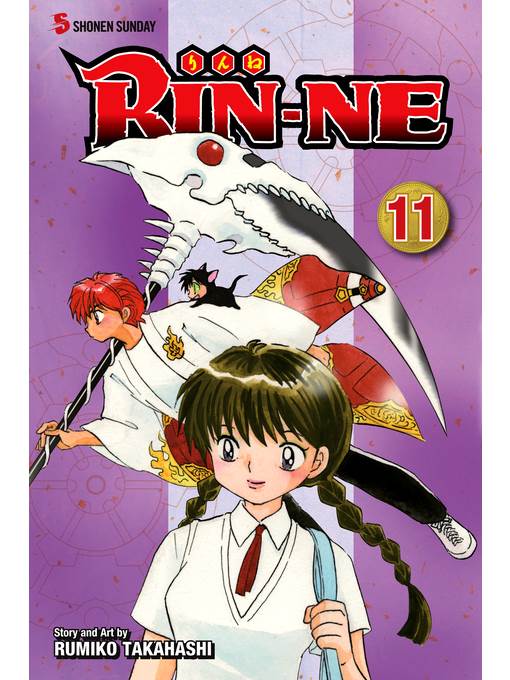 RIN-NE, Volume 11