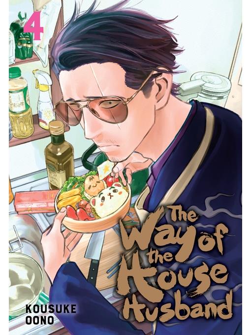 The Way of the Househusband, Volume 4