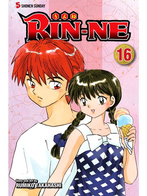 RIN-NE, Volume 16