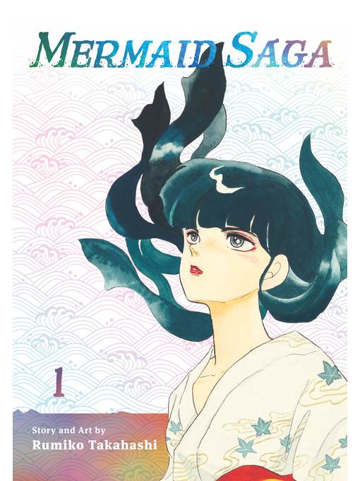 Mermaid Saga Collector's Edition, Volume 1