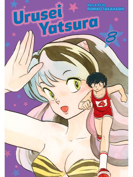 Urusei Yatsura, Volume 8