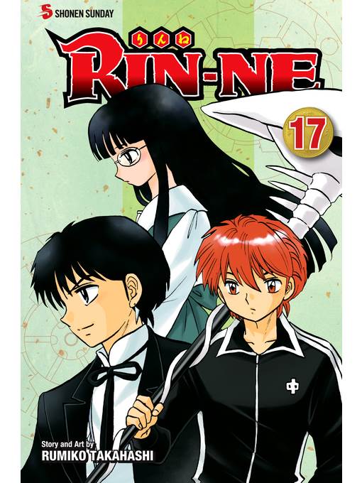 RIN-NE, Volume 17