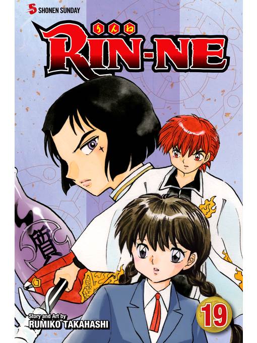 RIN-NE, Volume 19