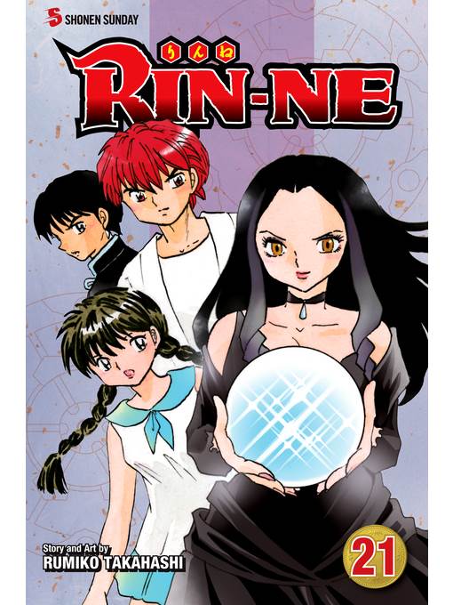 RIN-NE, Volume 21