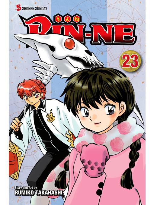 RIN-NE, Volume 23