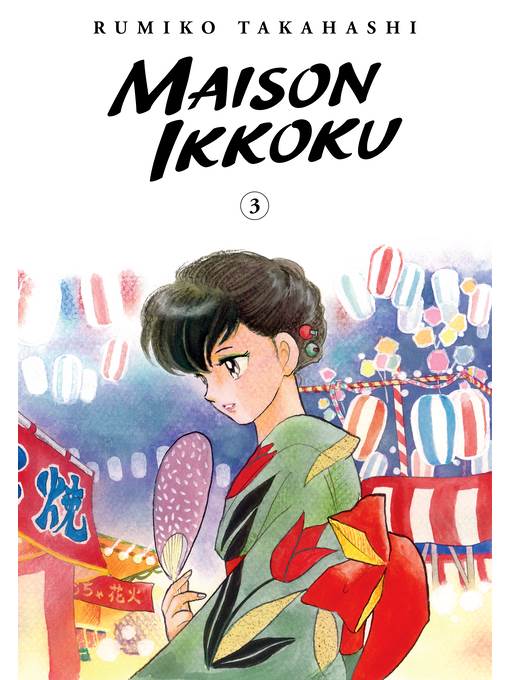 Maison Ikkoku Collector's Edition, Volume 3