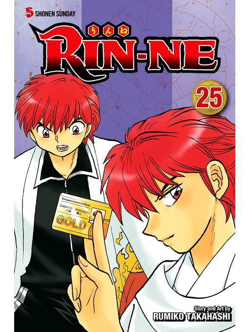 RIN-NE, Volume 25