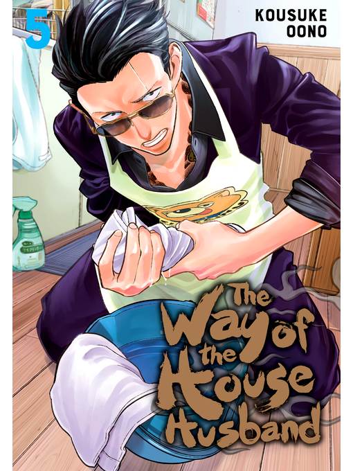 The Way of the Househusband, Volume 5