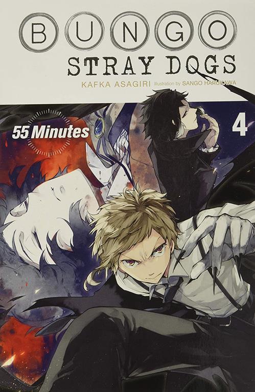 Bungo Stray Dogs, Vol. 4 (light novel)