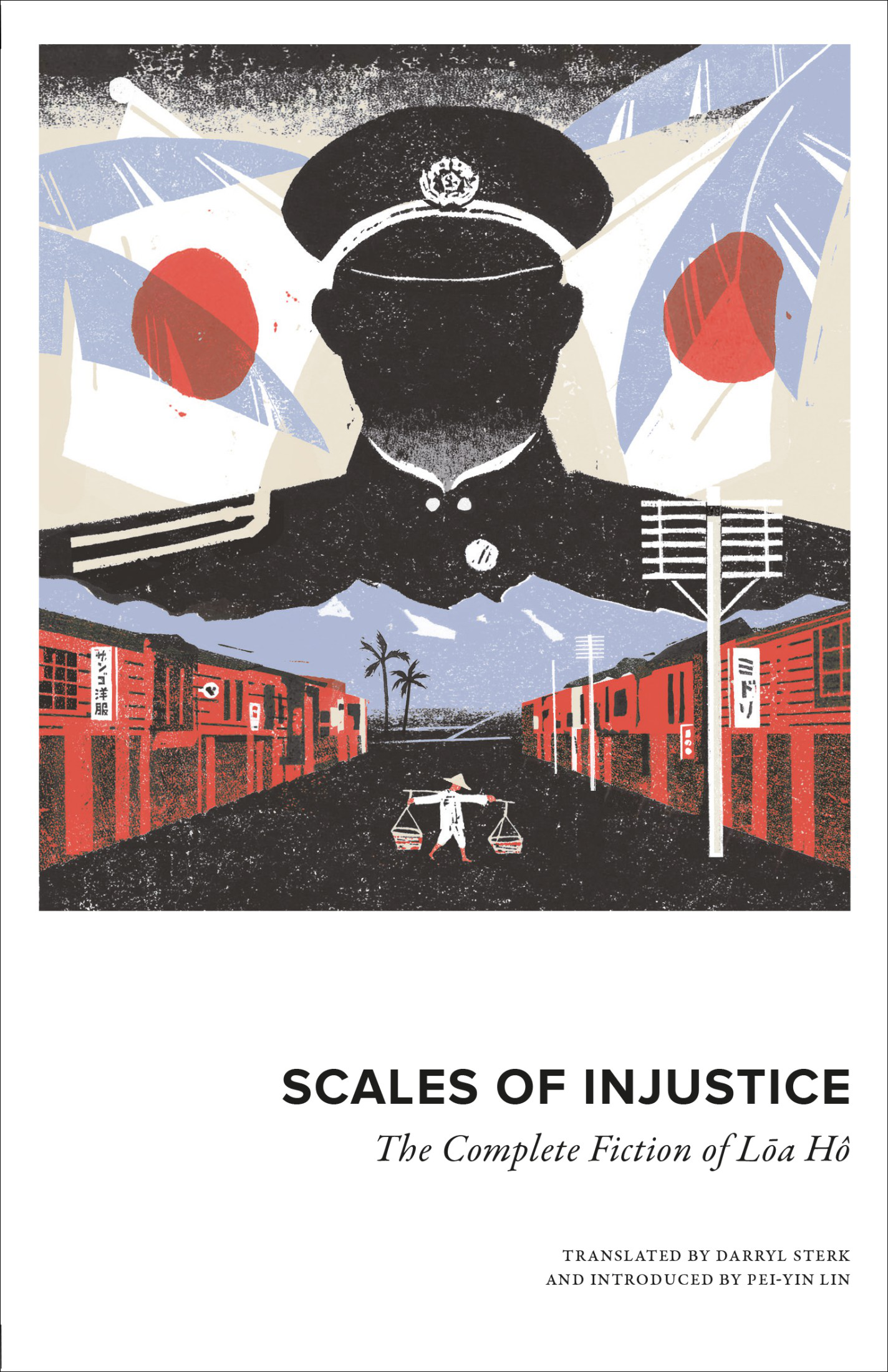 Scales of Injustice. The Complete Fiction of Loā Hô.