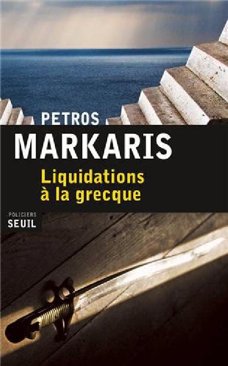 Liquidations à la grecque