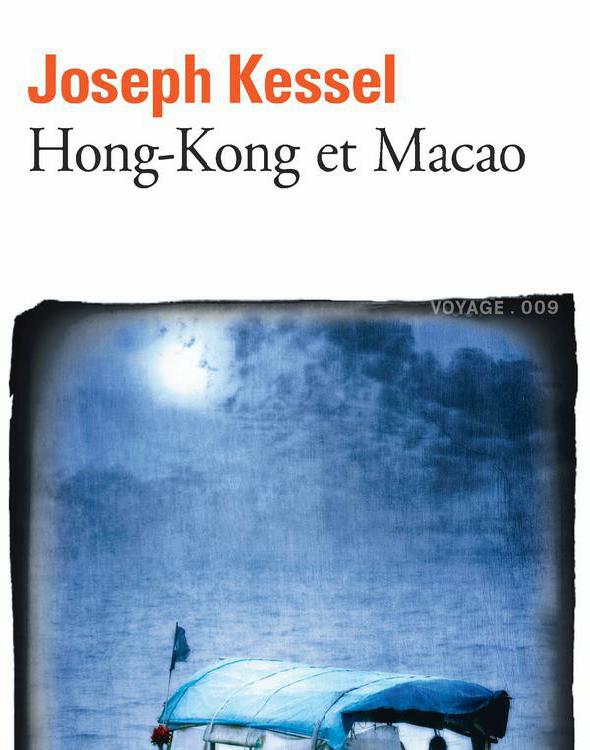 Hong-Kong et Macao (Folio) (French Edition)