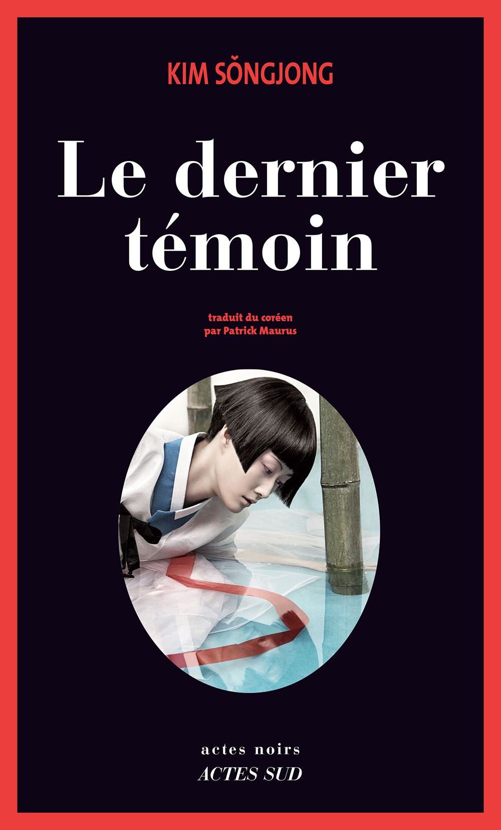 Le dernier témoin