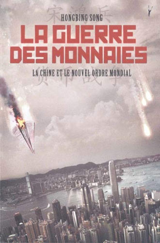 La guerre des monnaies