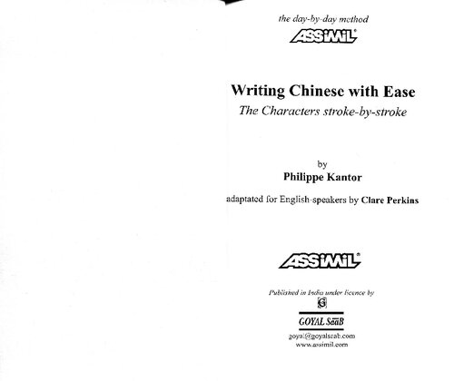 Writing Chinese with Ease