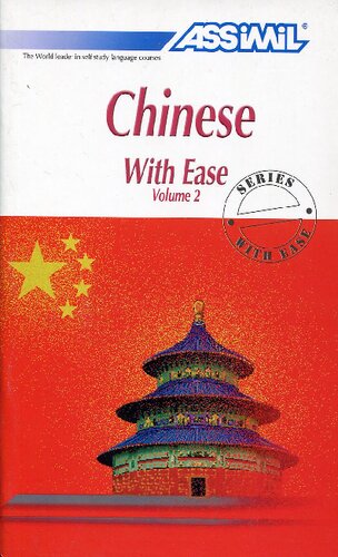 Chinese with Ease, Volume 2