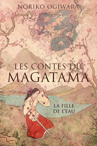 Dragon Sword and Wind Child (Tales of the Magatama,