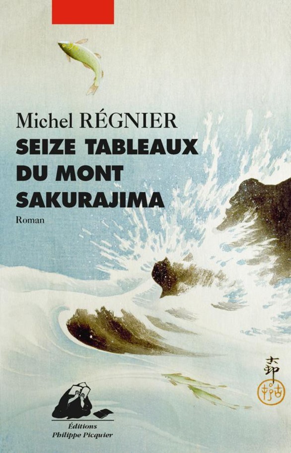 Seize tableaux du Mont Sakurajima