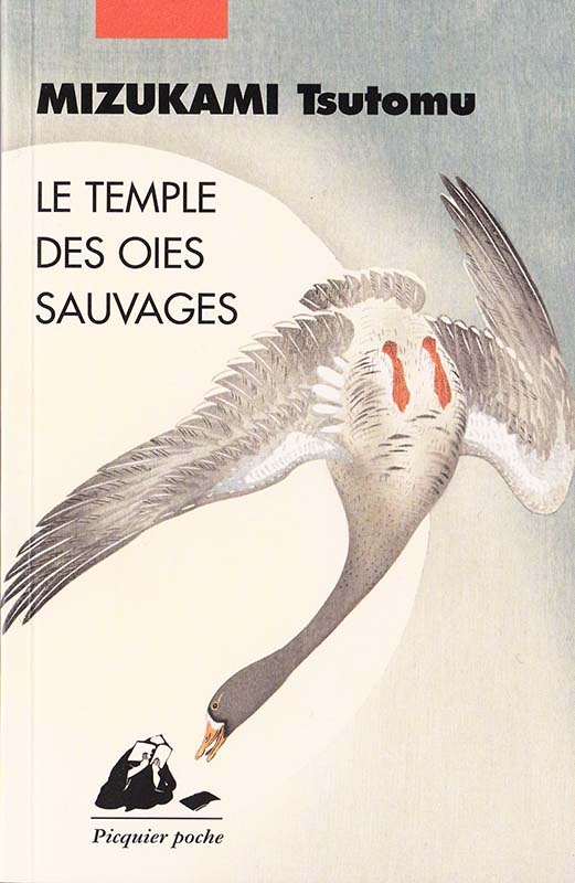 Le temple des oies sauvages