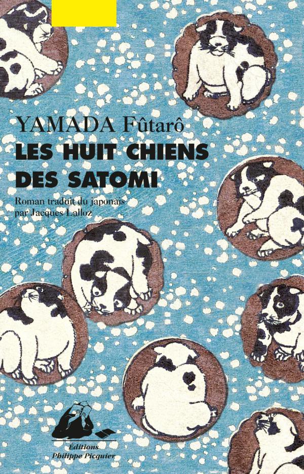 Les Huit chiens des Satomi