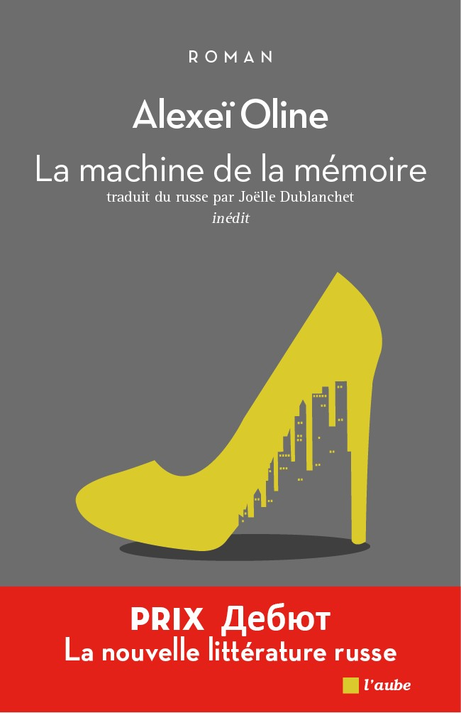 La machine de la mémoire : roman