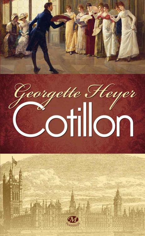 Cotillon