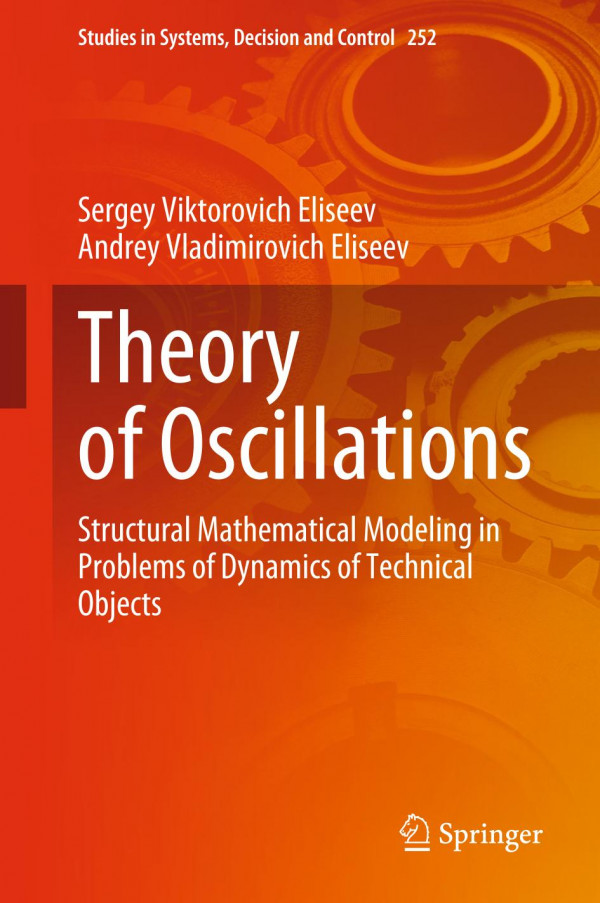 Theory of oscillations : structural mathematical modeling in problems of dynamics of technical objects