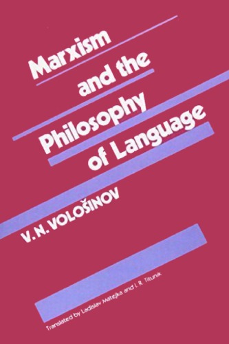 Marksizm I Filosofija Jazyka / Marxism and the Philosophy of Language