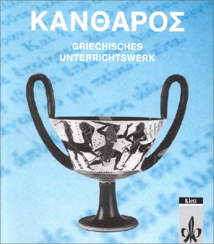 Kantharos