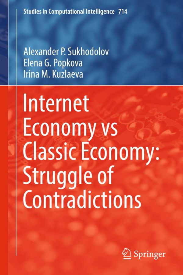 Internet economy vs classic economy: struggle of contradictions