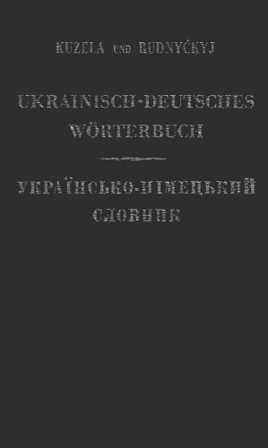 Ukrainisch-Deutsches Worterbuch