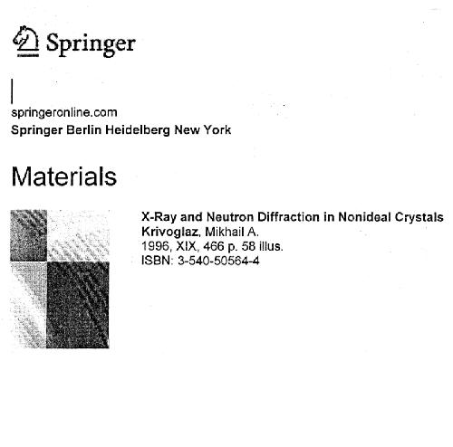 X Ray And Neutron Diffraction In Nonideal Crystals