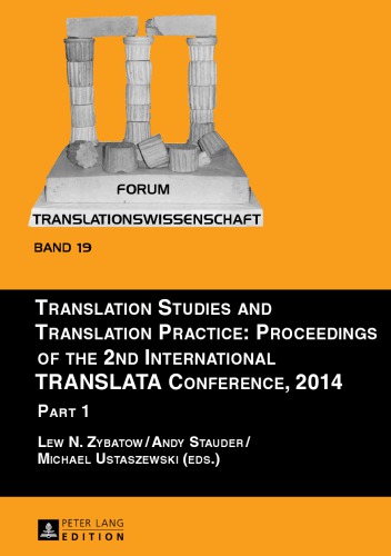 Translation Studies and Translation Practice