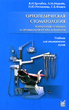 Computational Science and Its Applications - Iccsa 2009