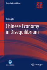 Chinese Economy in Disequilibrium