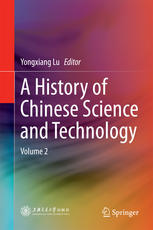 A history of Chinese science and technology