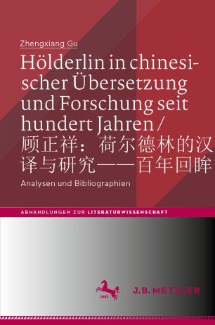 <div class=vernacular lang="bre">Hölderlin in chinesischer Übersetzung und Forschung seit hundert Jahren/ 顾正祥：荷尔德林的汉译与研究----百年回眸 Analysen und Bibliographien</div>