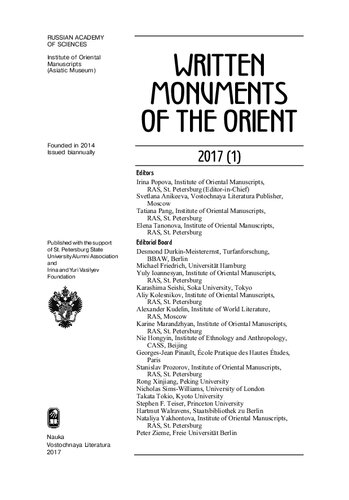 Anton Schiefner (1817-1879) Und Seine Indologischen Freunde