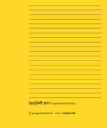Lautschrift 2011 : angewandte literatur.
