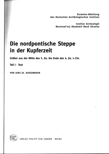 Azovo-Pontijskie stepi v ėpochu medi / T.2. Katalog, Tafeln.