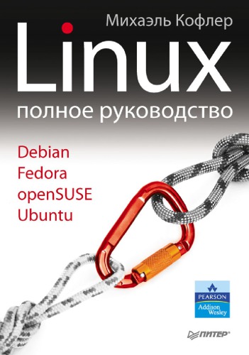 Linux 2010 : Debian, Fedora, openSUSE, Ubuntu