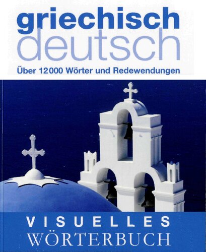 Visuelles Wörterbuch Griechisch / Deutsch