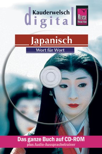 Japanisch Wort für Wort