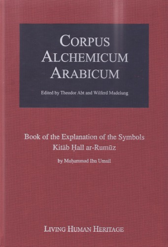 Corpus Alchemicum Arabicum