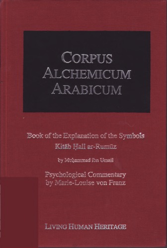 Corpus Alchemicum Arabicum