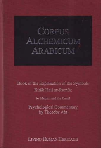 Corpus Alchemicum Arabicum Vol. 1B (CALA1 B)