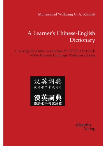 A learner's Chinese-English dictionary : covering the entire vocabulary for all the six levels of the Chinese language proficiency exam