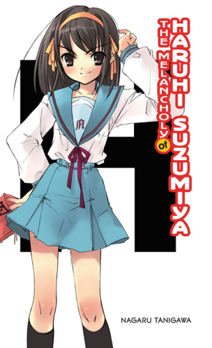涼宮ハルヒの憂鬱