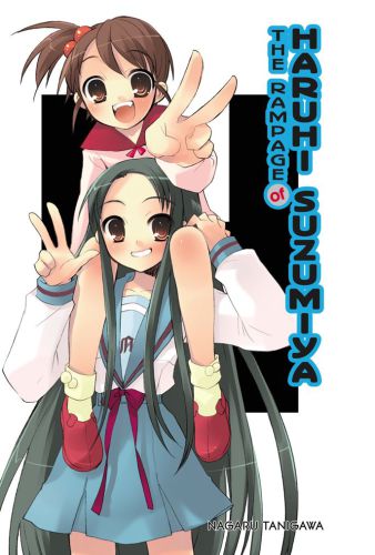 涼宮ハルヒの暴走 [Suzumiya Haruhi no Bōsō]